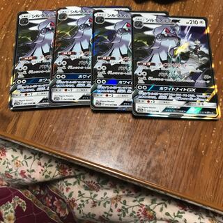 シルヴァディGX RR