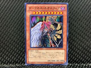 【アゴ之内】遊戯王 ダークネス・ネオスフィア ノーマル