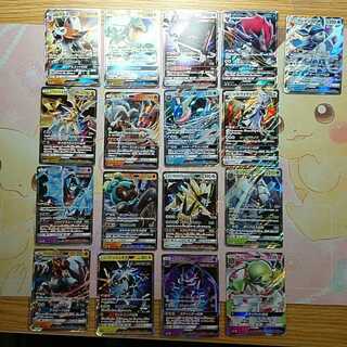 ウルトラシャイニー収録GXRRまとめ売り