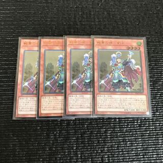 戦華の徳-劉玄　レリーフ4枚セット