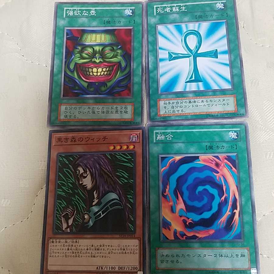 1枚80円！！初期ノーマル4枚セット 1枚