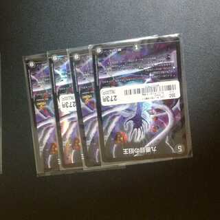 九番目の旧王パック交換プロモ