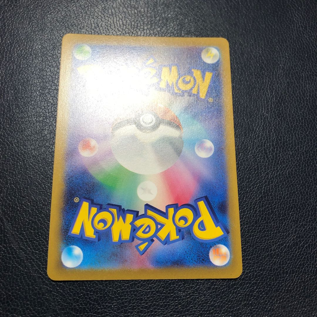 Pokemon Card Energy Replacement UR