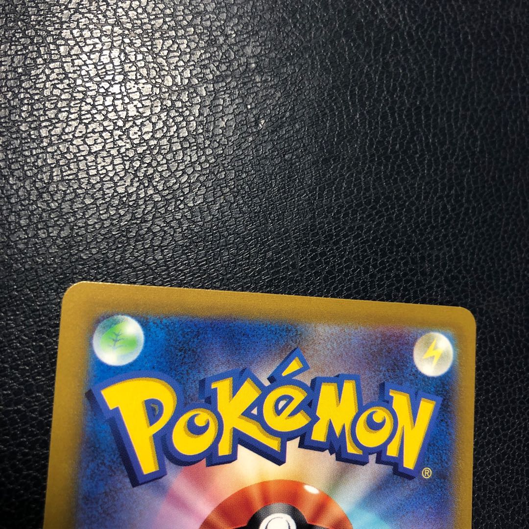 Pokemon Card Energy Replacement UR