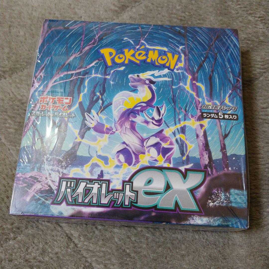 1 / 2 Pokémon Card Game Scarlet & Violet Expansion Pack Violet ex
