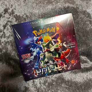 Pokémon Card Triplet Bede New Unopened Box with Shrink