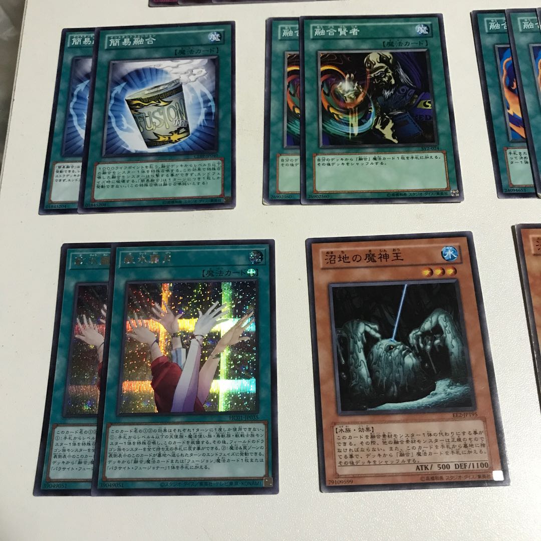 融合 沼地の魔神王 セット キラ2枚 全18枚