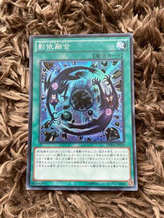 影依融合 スーパーレア JPP05