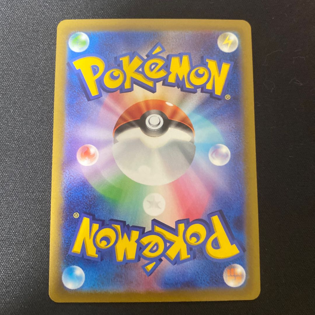 ArceusVSTAR RRR 127/172