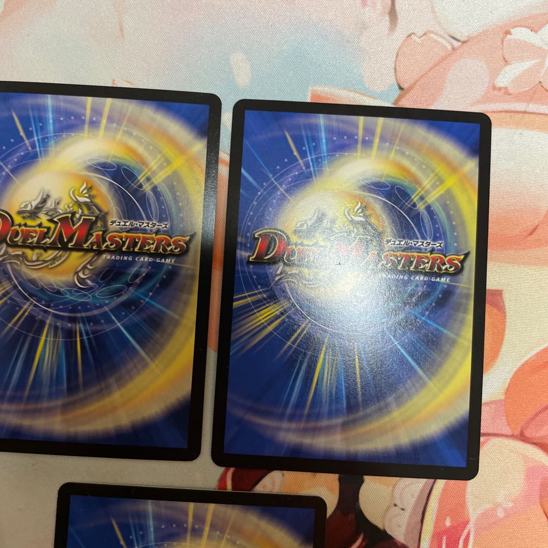 Umi Hime Ryu Rai Bianca Motto Bitters SR S7/S20 3 copies