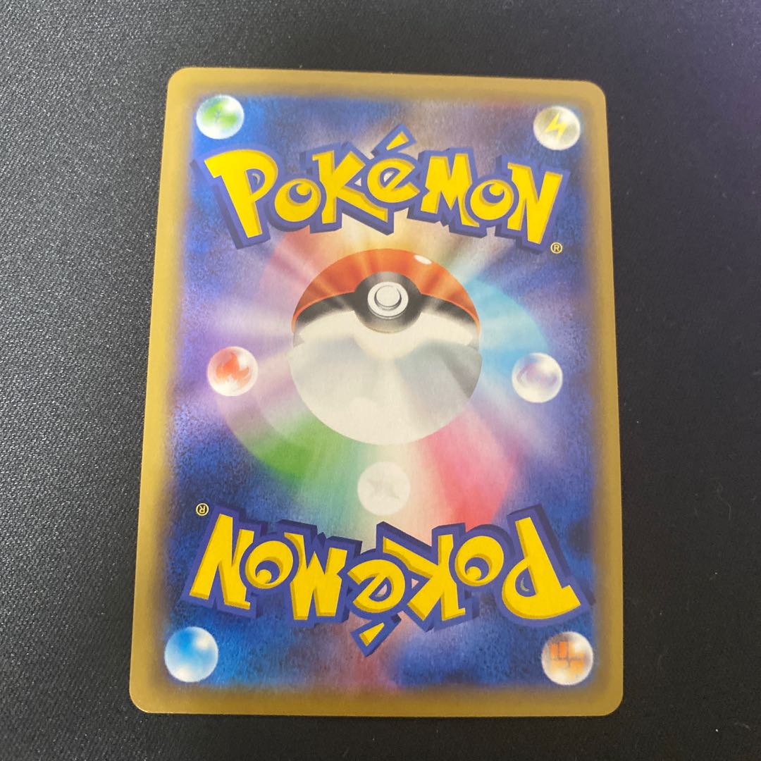 Slowpoke & PsyduckGX RR 011/094