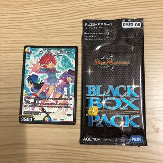 【即購入OK】その子供、可憐につき+BBP1パック