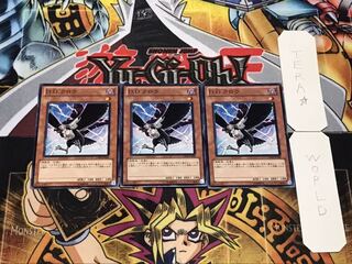 D.D.クロウ ノーマル 3枚セット