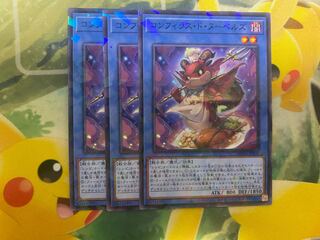 Yu-Gi-Oh! Comfilas de Nou Bianca's Normal Parallels 3 copies