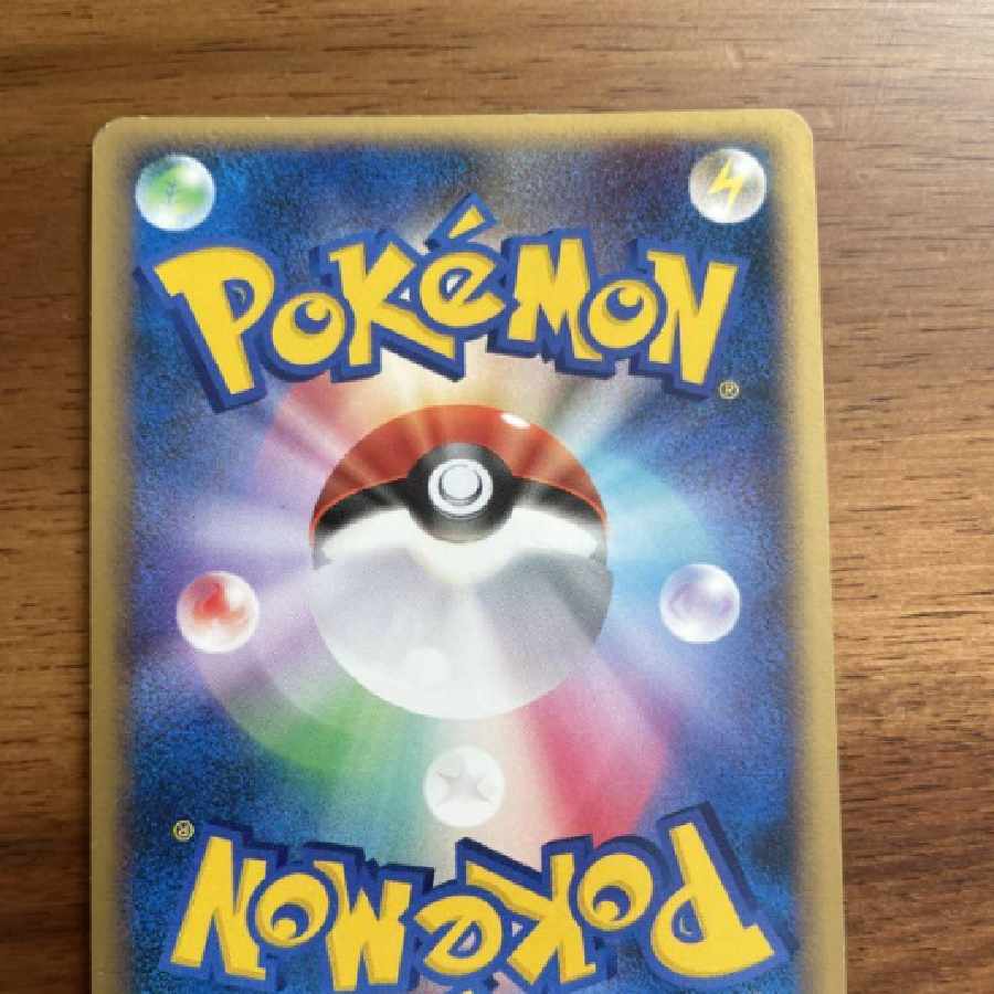 ポケモンカード　パチリスLv30 1枚