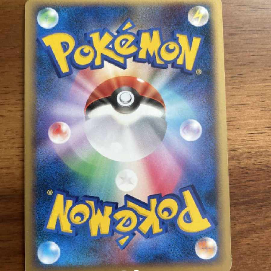 ポケモンカード　パチリスLv30 1枚