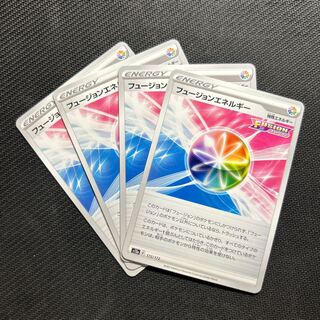 フュージョンエネルギー 172/172