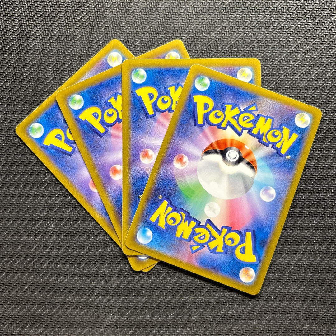 フュージョンエネルギー 172/172