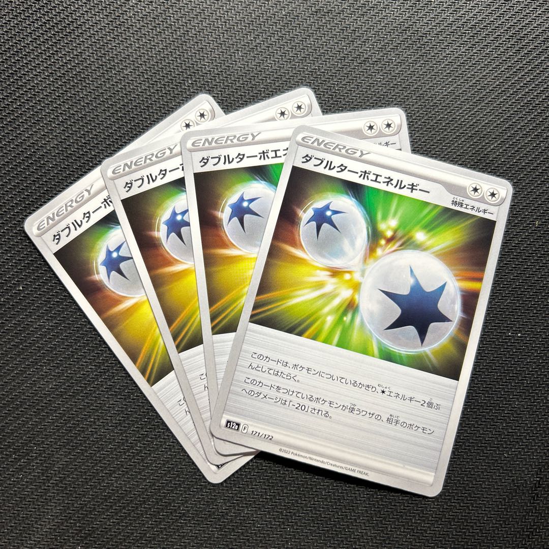 Double Turbo Energy 171/172