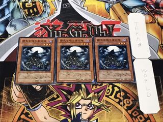 精気を吸う骨の塔 ノーマル 3枚セット