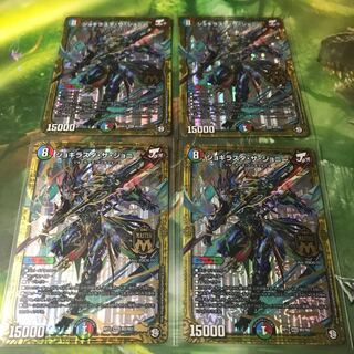 サスケ様専用 ジョギラスタザジョニー 4枚セット アカカゲ美品