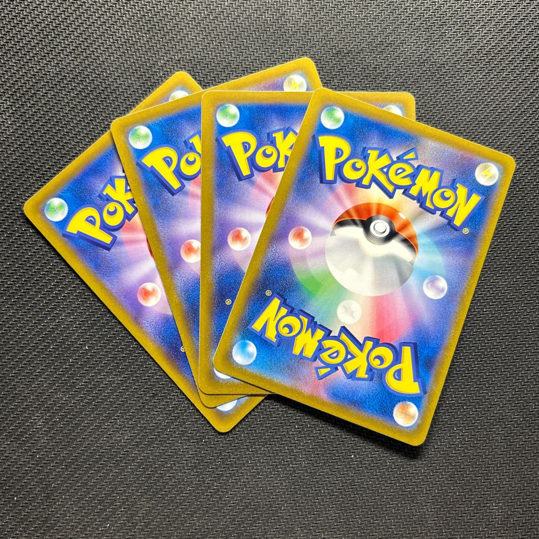 嵐の山脈 164/172