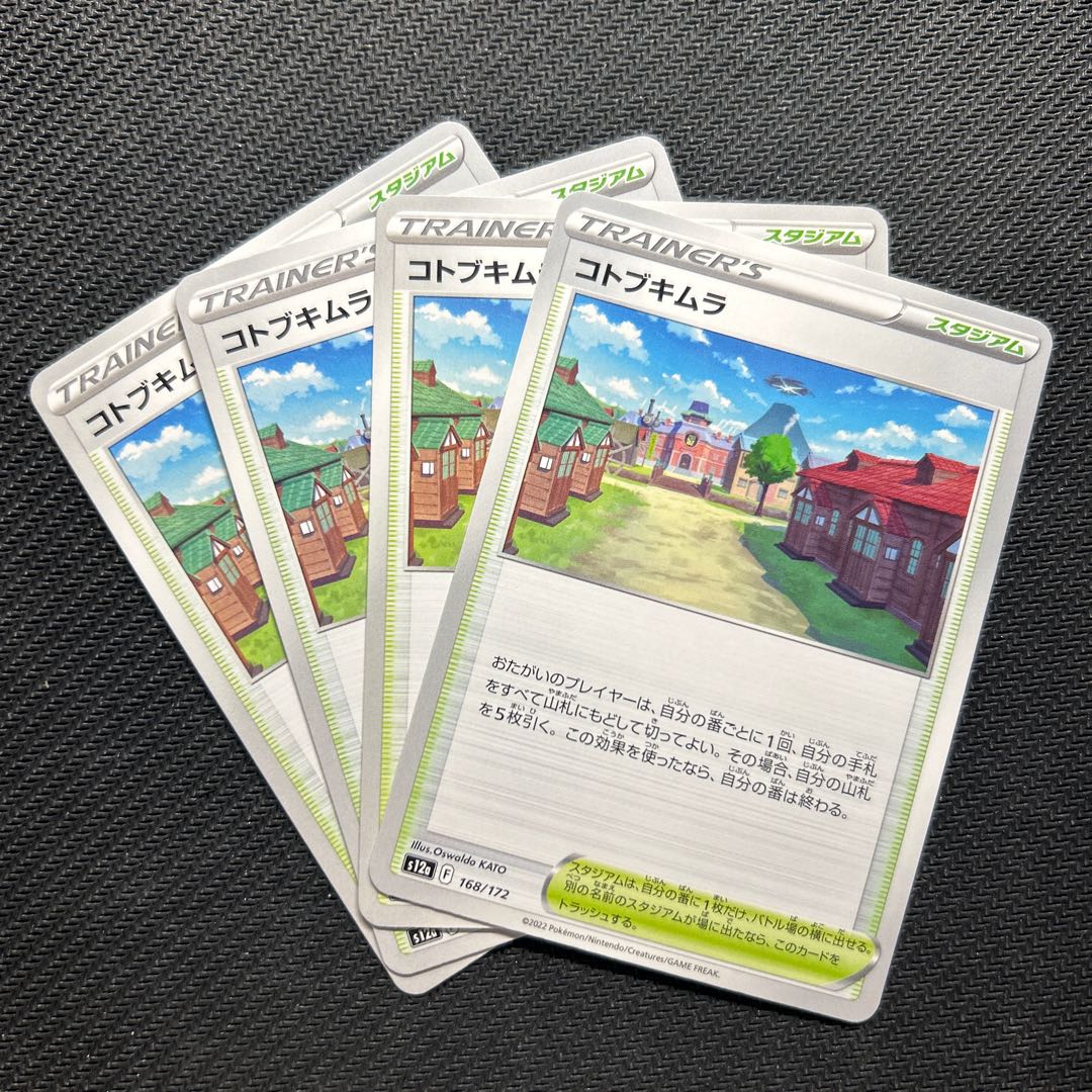 Kotobukimura 168/172