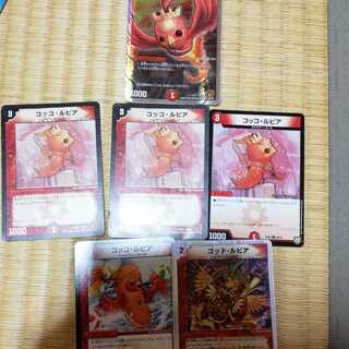 コッコルピア大量ゴットルピア！