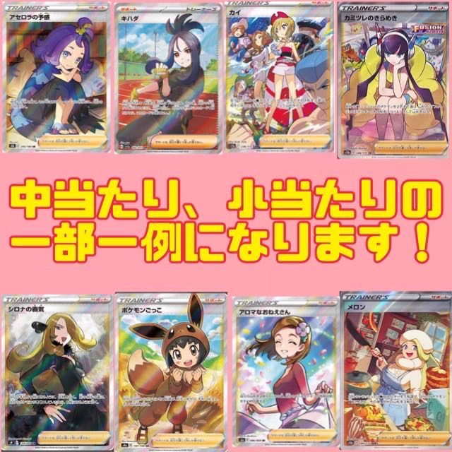 For order] Makochi Selection Oripa