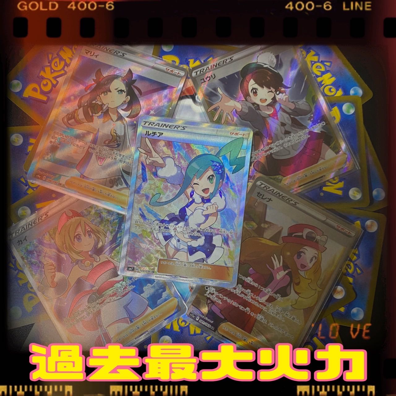 For order] Makochi Selection Oripa