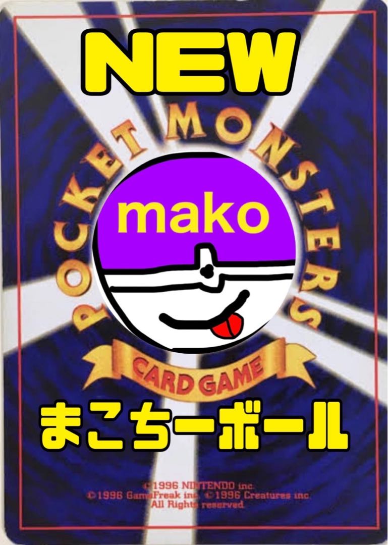 For order] Makochi Selection Oripa