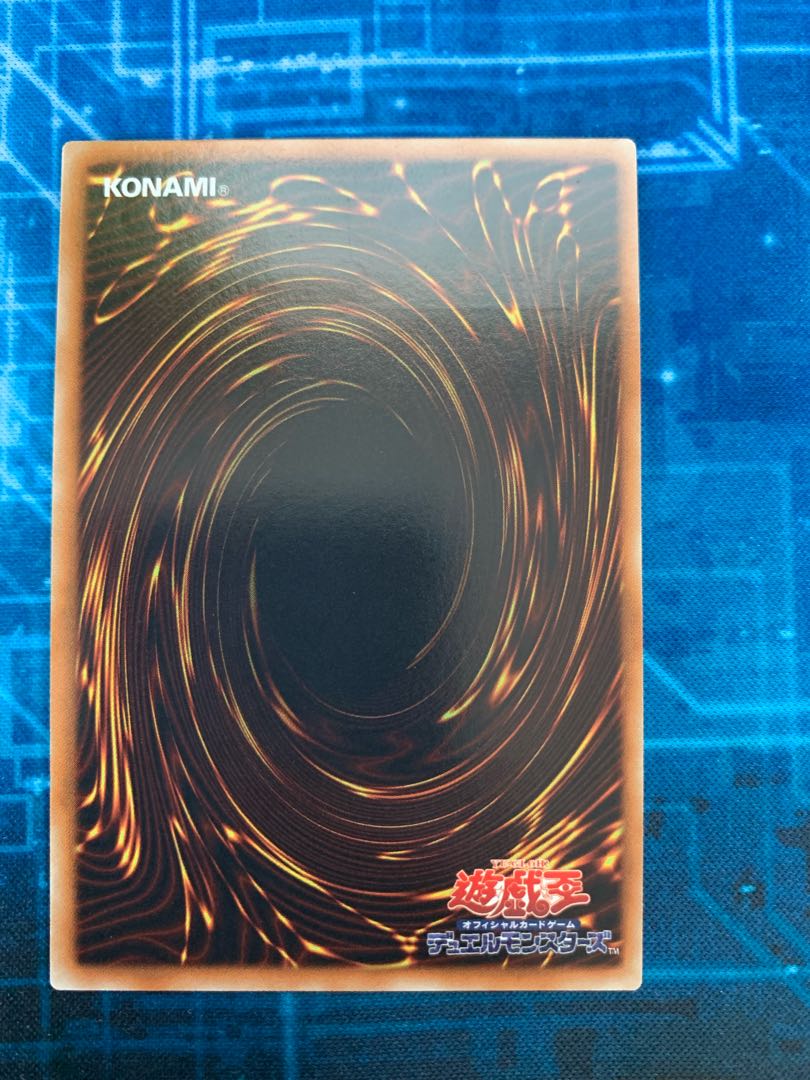 XX-Saber Hyunrei Ultimate Rare JP044