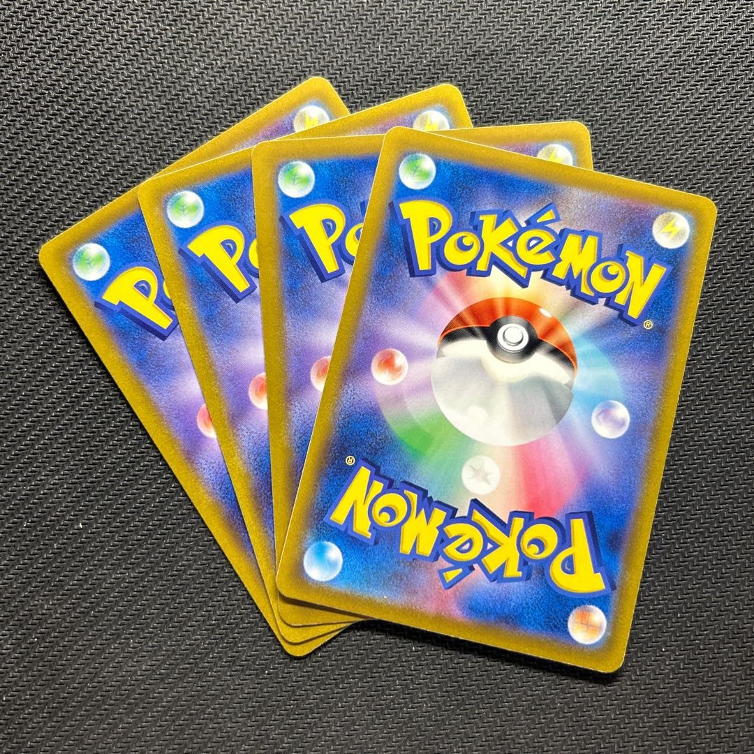 崩れたスタジアム 167/172