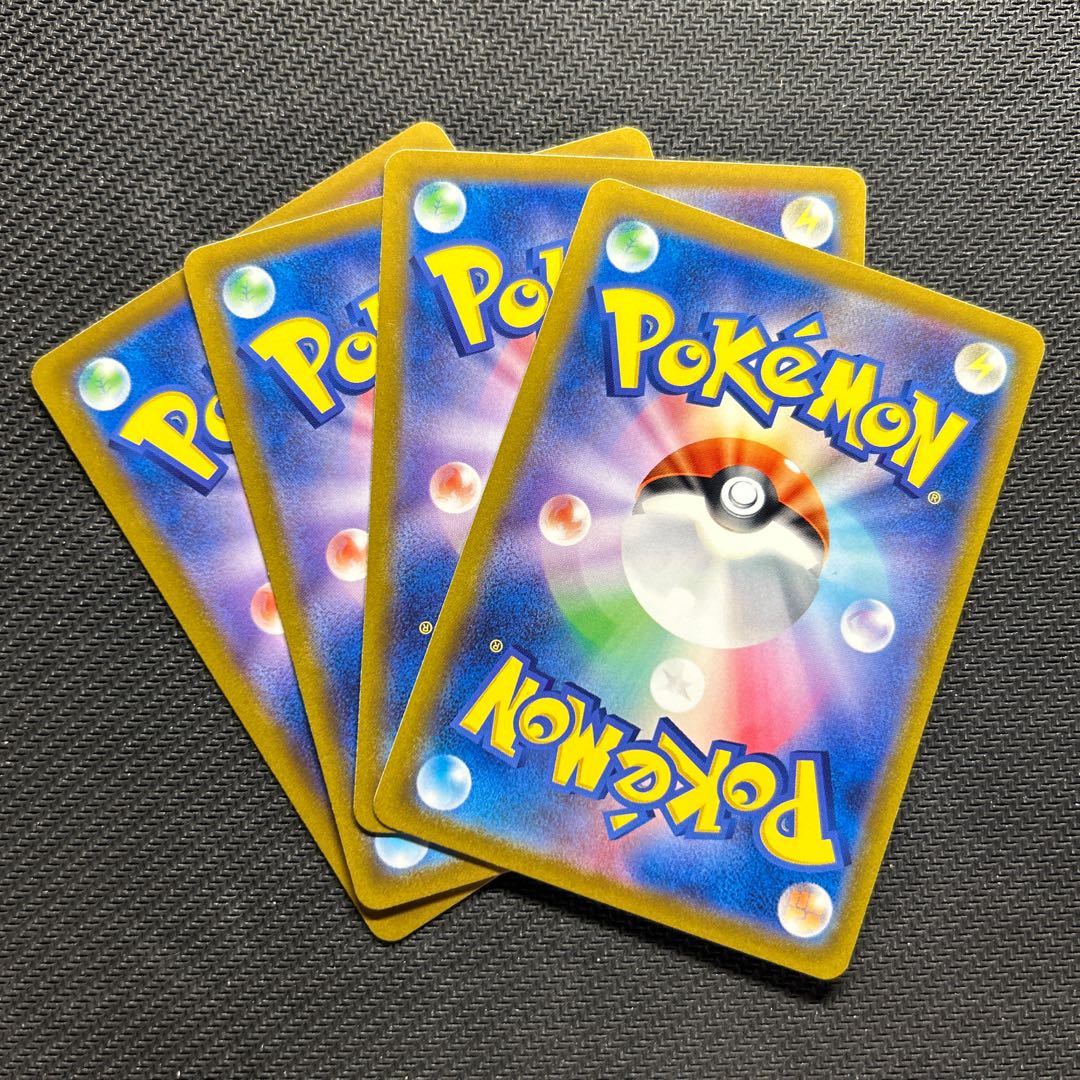 Temple of Sin-Ou 169/172