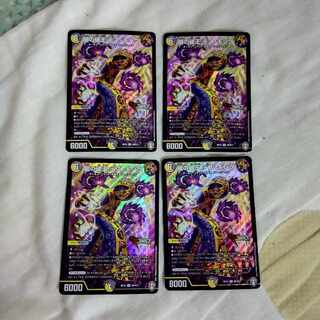 Yami's Breaking King Death King SR S6/S11 4 copies