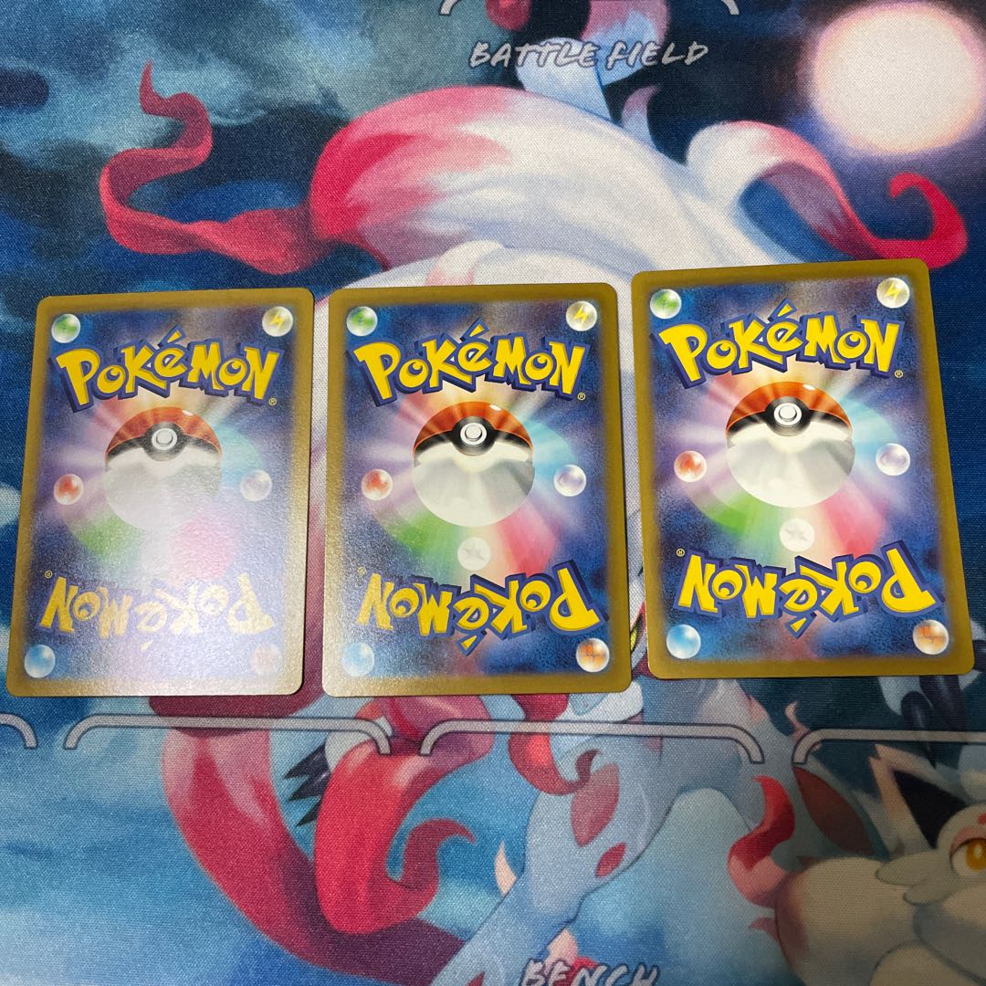 SkuntankV RR 056/098 Set of 3 Pokémon Cards