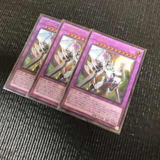 E・HERO コスモ・ネオス　レリーフ