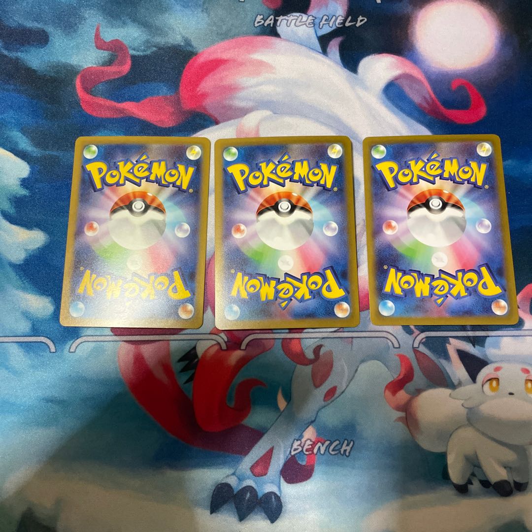 Jade ElectrodeV RR 005/172 Set of 3 Pokémon Cards