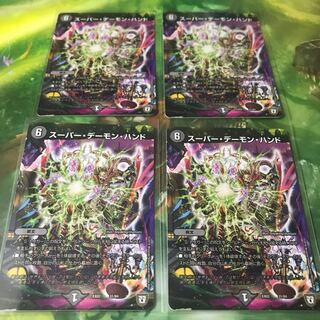 スーパーデーモンハンド 4枚セット 美品