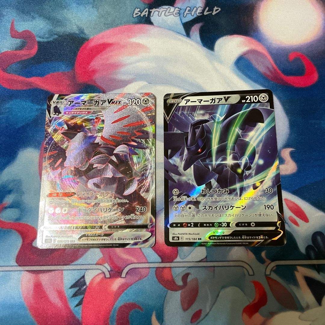 CorviknightVMAX RRR 056/070 V RR Set of 2 Pokémon cards