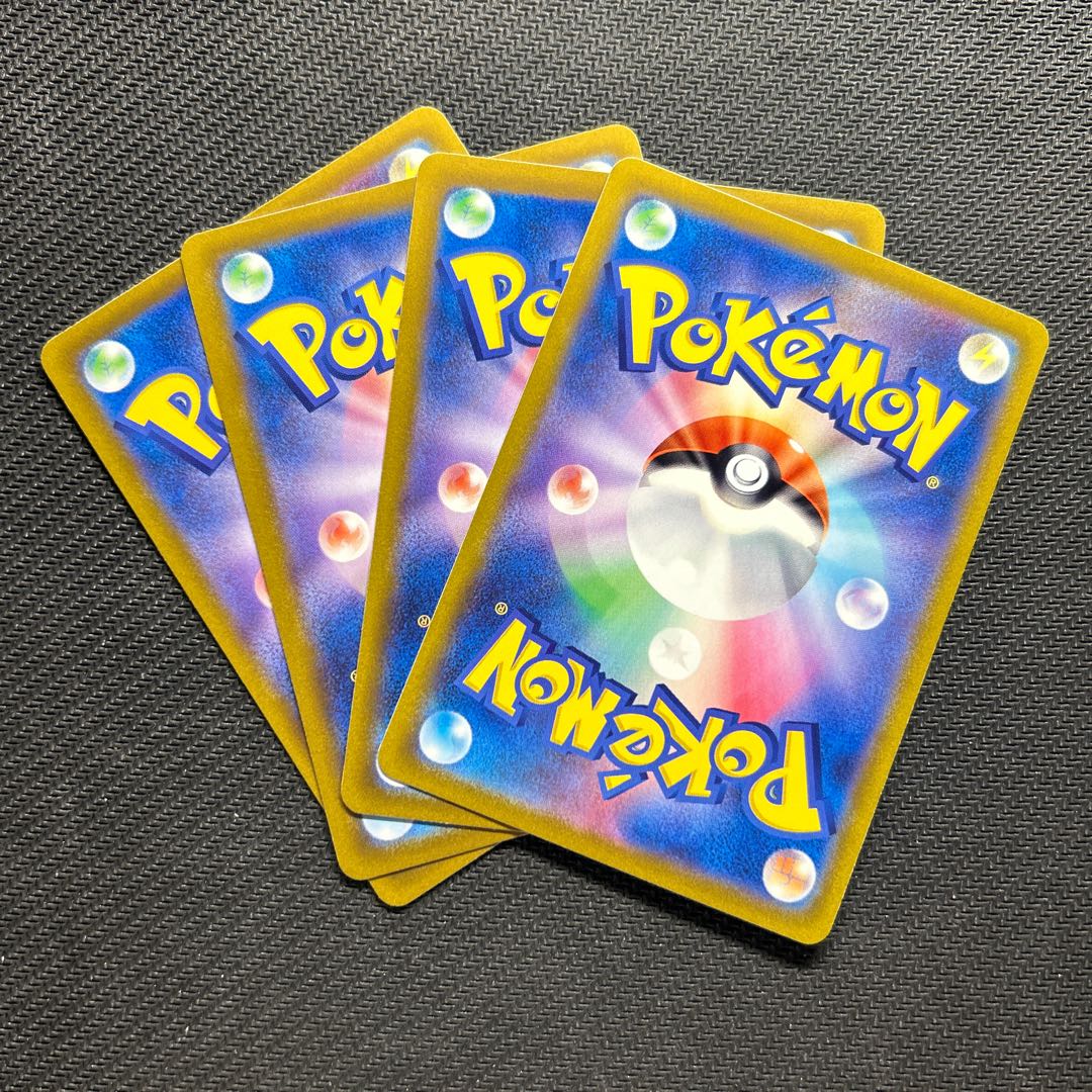 Kikkoman Biancaato 145/172