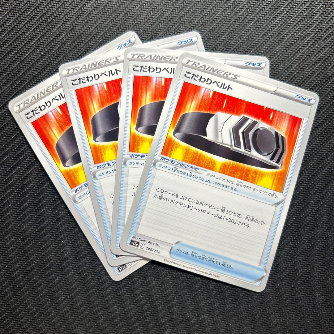 Kikkoman Biancaato 145/172