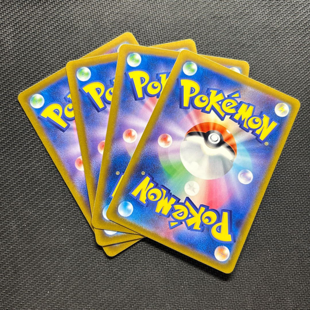 Kikkoman Biancaato 145/172