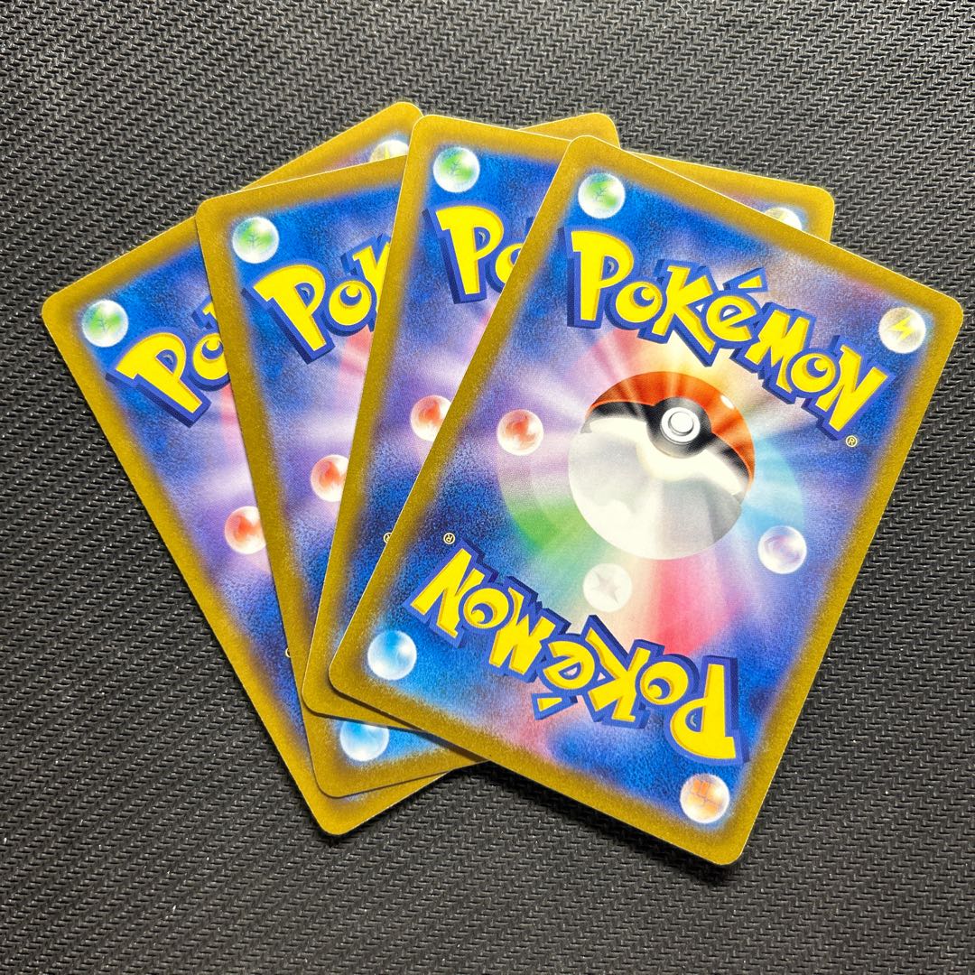 Rescue Carry 142/172