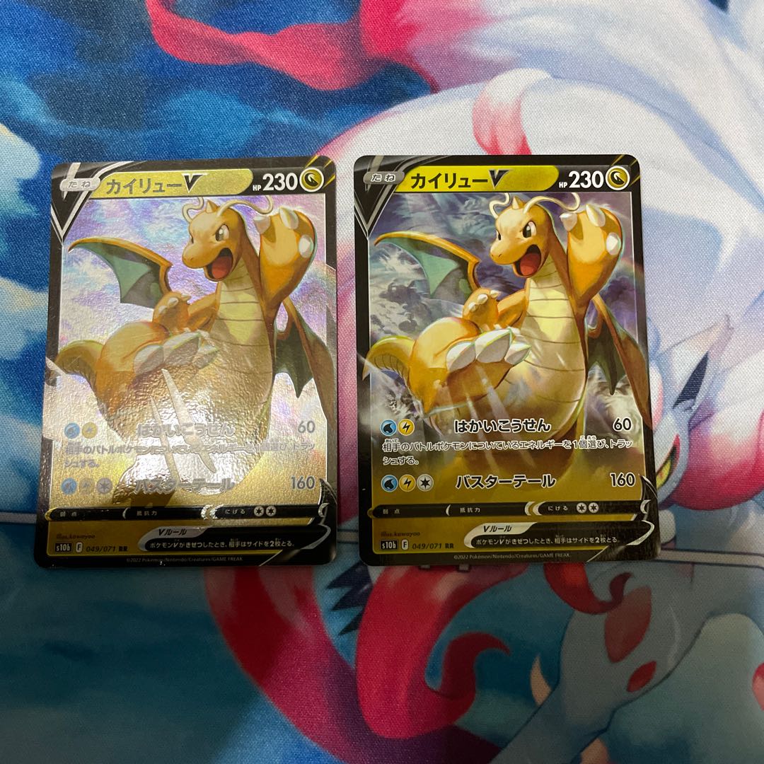 DragoniteV RR 049/071 Set of 2 Pokémon Cards