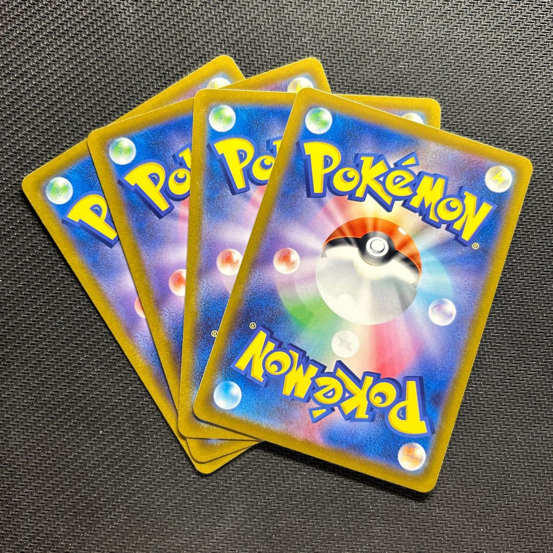 Rescue Carry 142/172