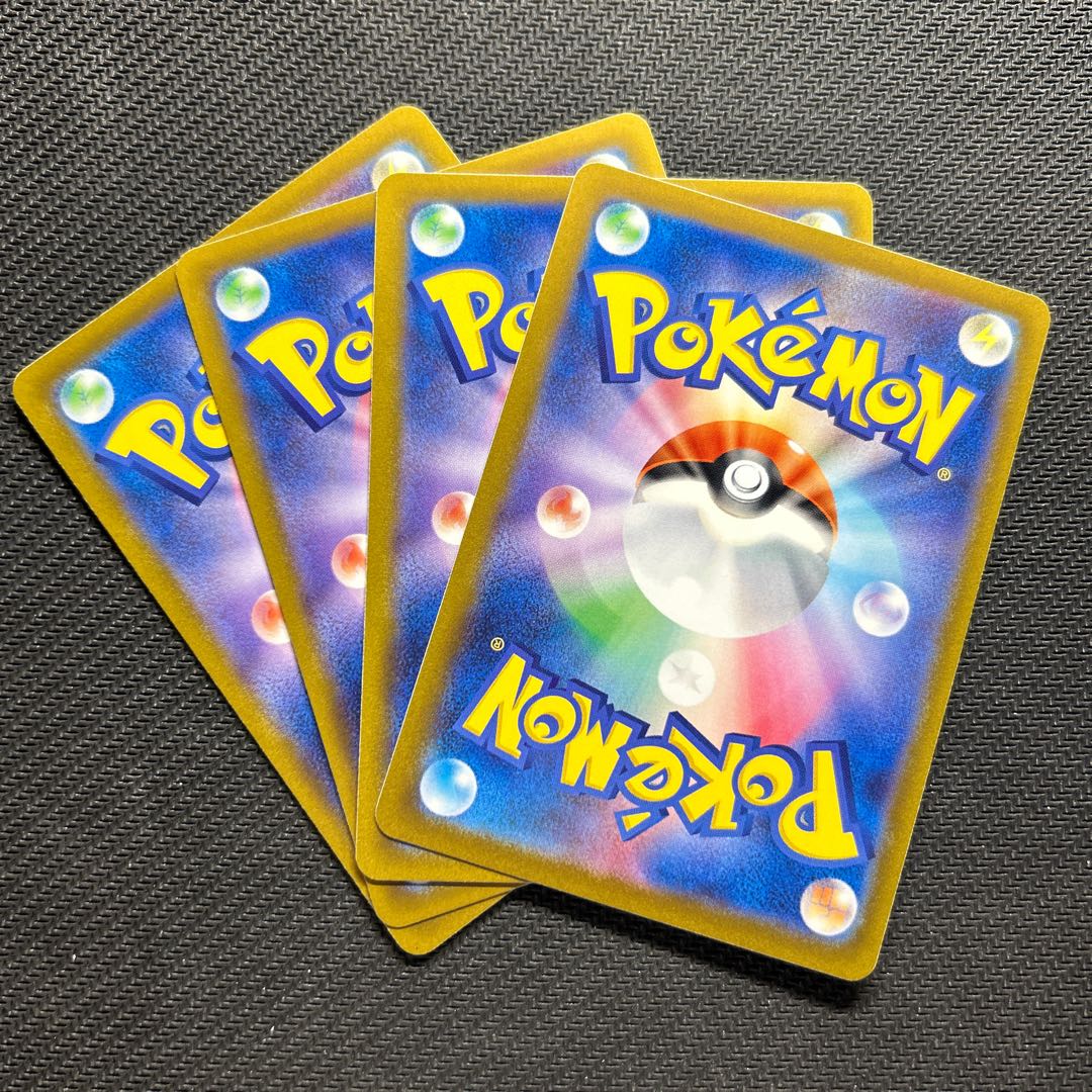 うねりの扇 132/172