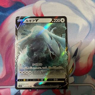 LugiaV RR 079/098 Pokémon Cards