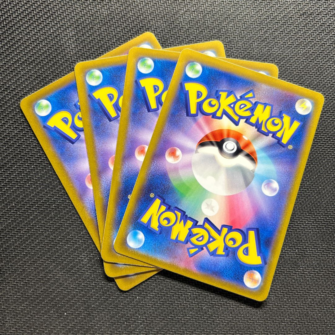 ダークパッチ 135/172 1枚