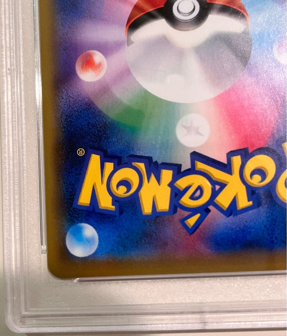 Pokemon card Sonia SR psa10